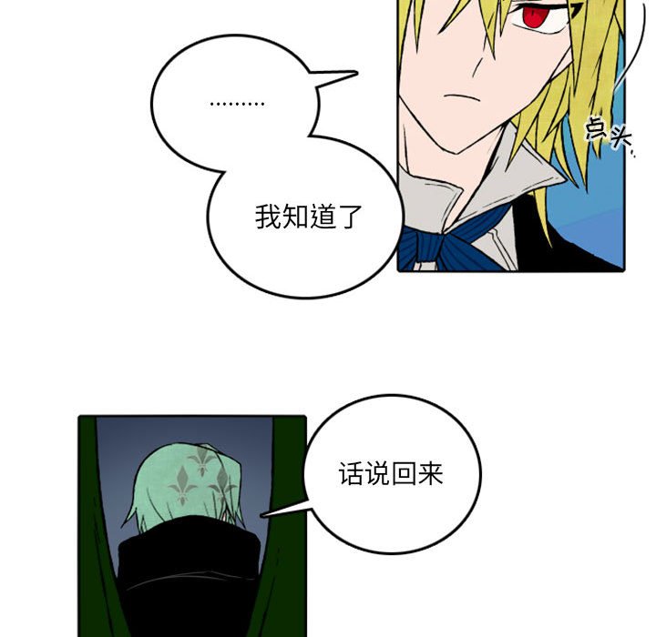 第36話 - 第44张