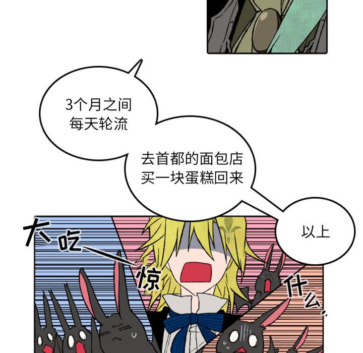 第36話 - 第47张
