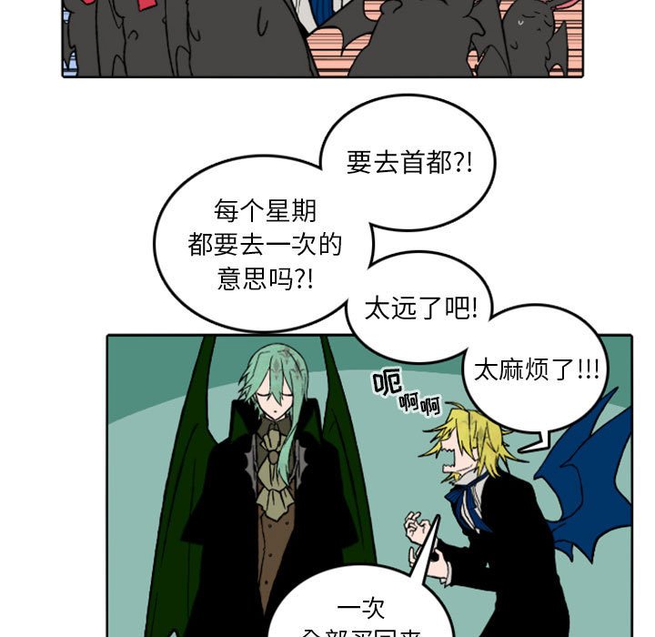 第36話 - 第48张