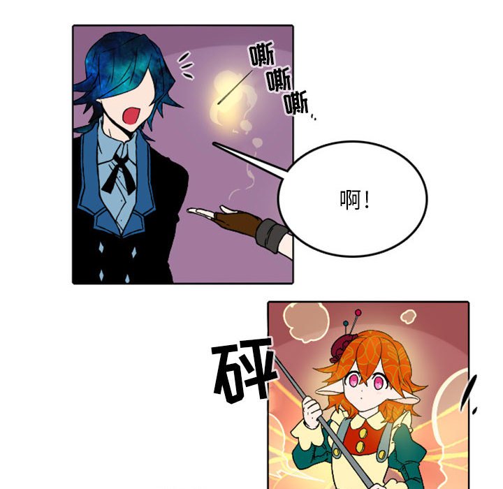 第36話 - 第5张