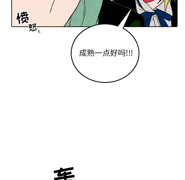 第36話 - 第50张