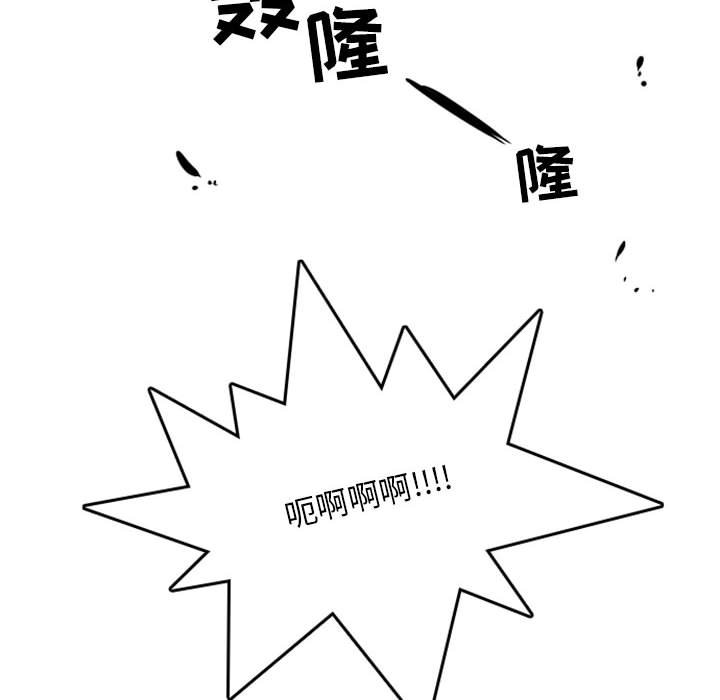第36話 - 第51张