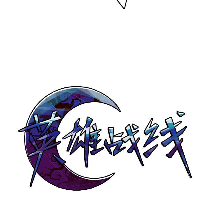 第36話 - 第52张