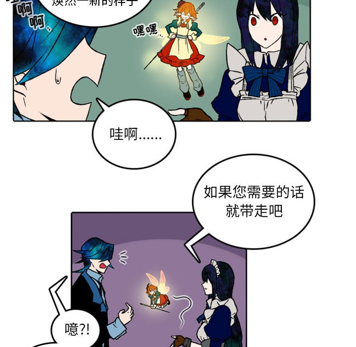 第36話 - 第7张