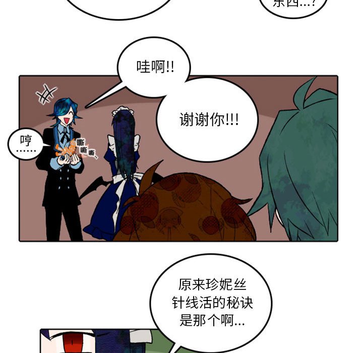 第36話 - 第9张