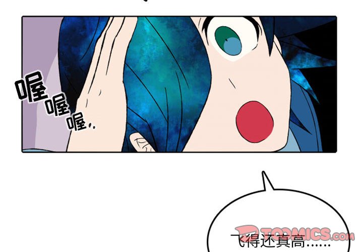第37話 - 第1张