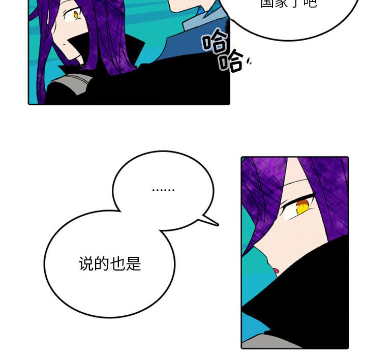 第37話 - 第10张