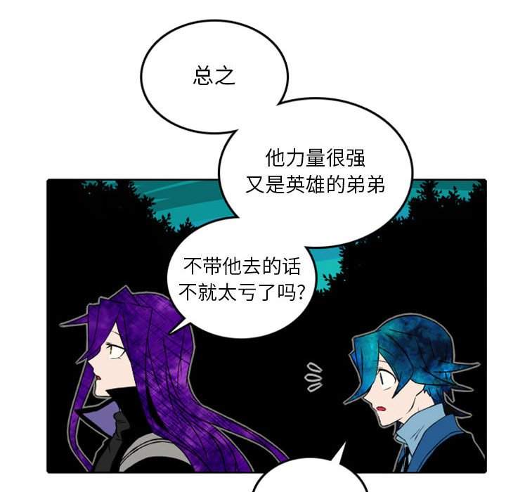 第37話 - 第11张