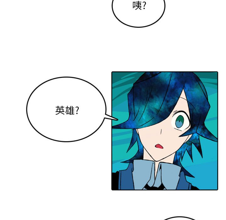 第37話 - 第12张