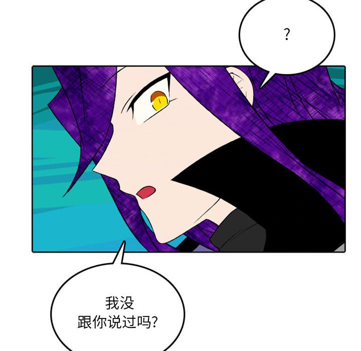 第37話 - 第13张