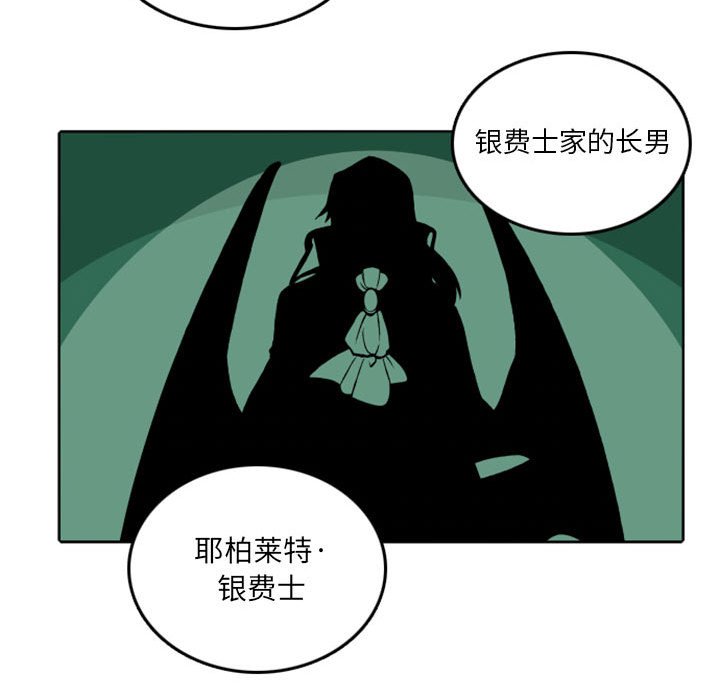 第37話 - 第14张