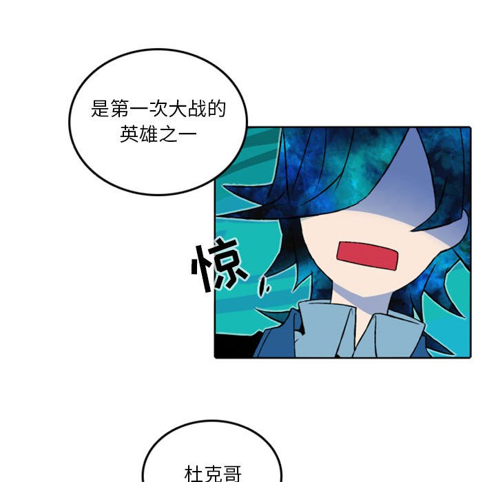 第37話 - 第15张