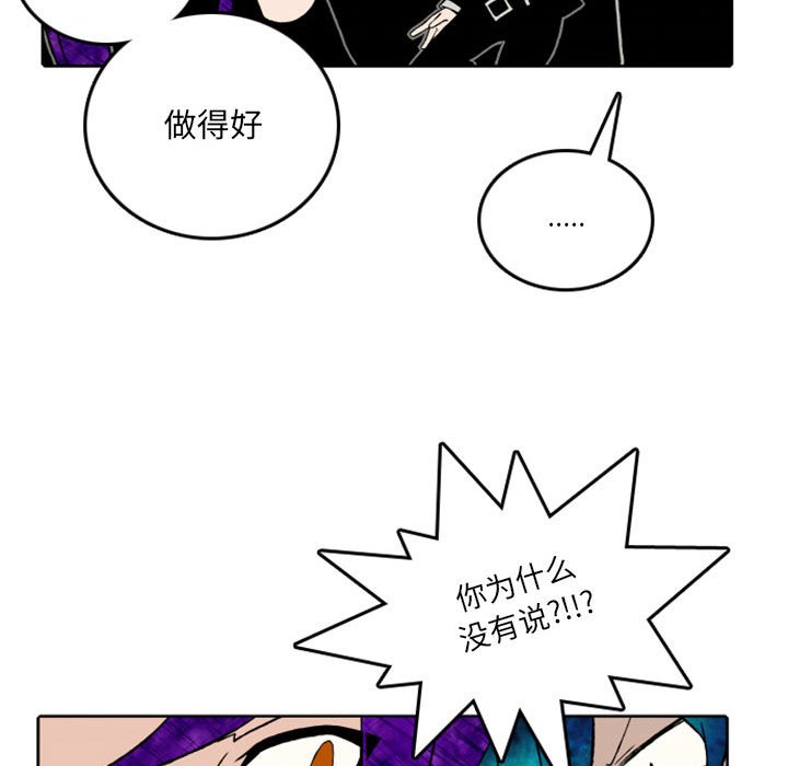 第37話 - 第17张