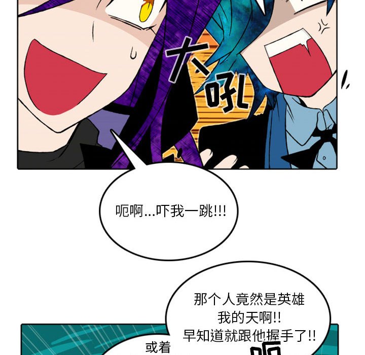 第37話 - 第18张