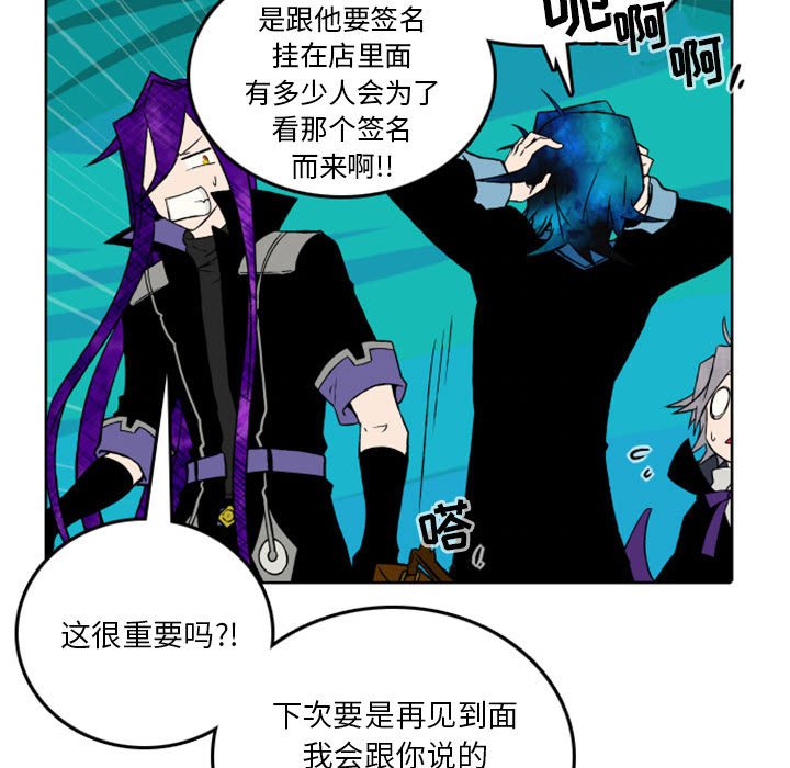 第37話 - 第19张