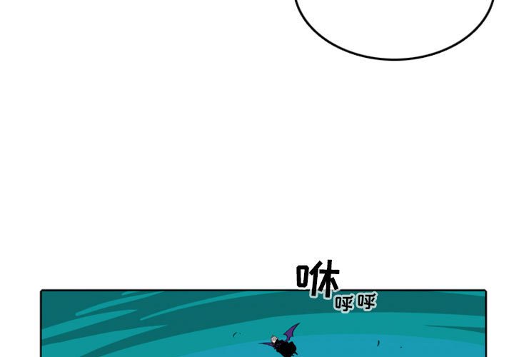 第37話 - 第2张