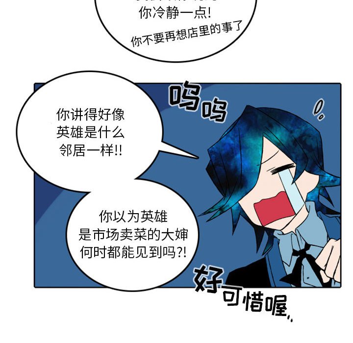 第37話 - 第20张