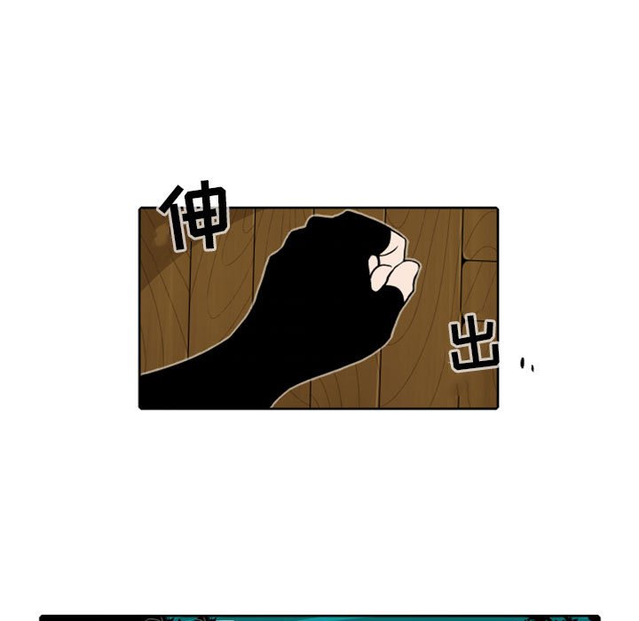 第37話 - 第28张