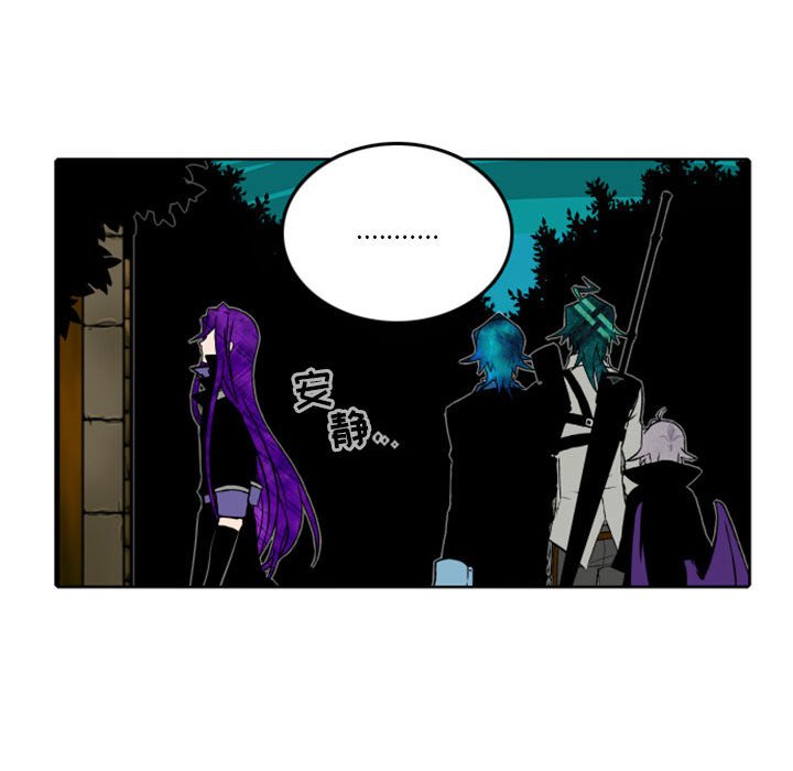 第37話 - 第30张