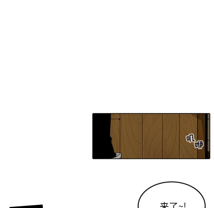 第37話 - 第33张