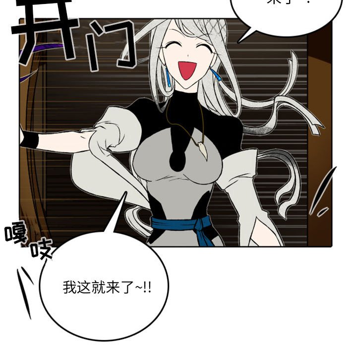 第37話 - 第34张