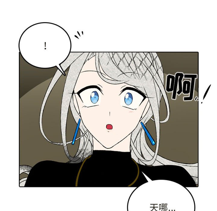 第37話 - 第35张