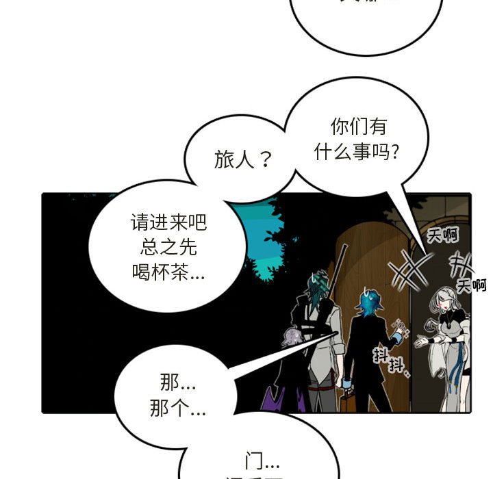 第37話 - 第36张