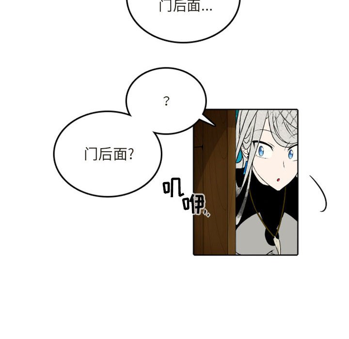 第37話 - 第37张