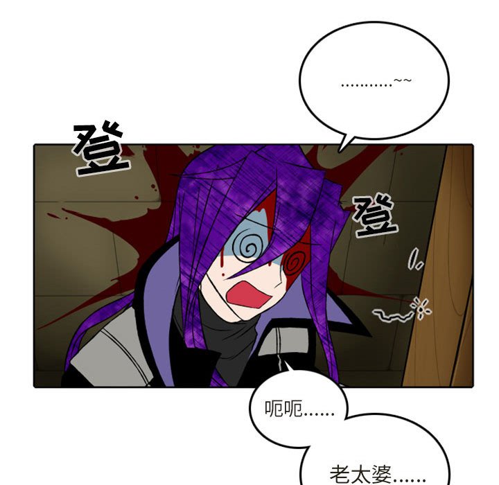 第37話 - 第38张