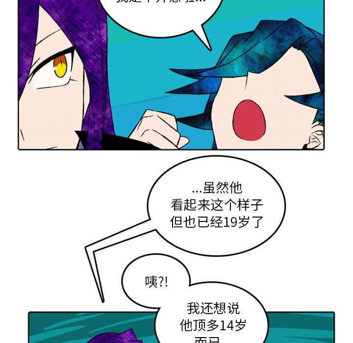 第37話 - 第4张