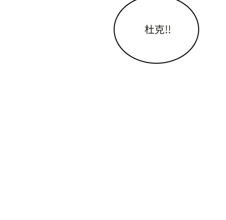 第37話 - 第40张