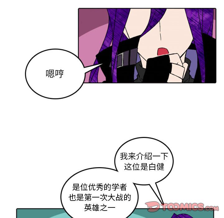 第37話 - 第41张