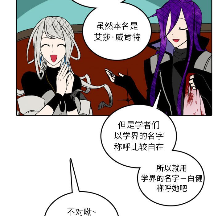 第37話 - 第42张