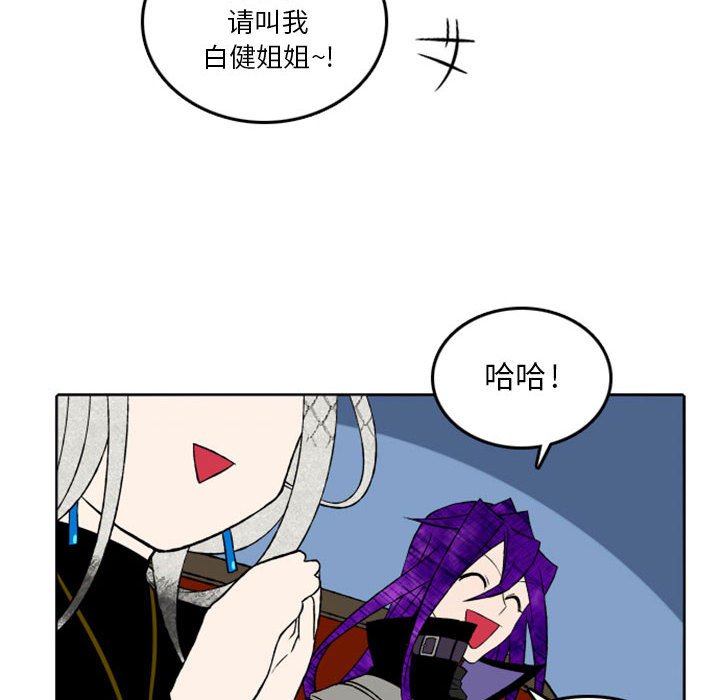 第37話 - 第43张
