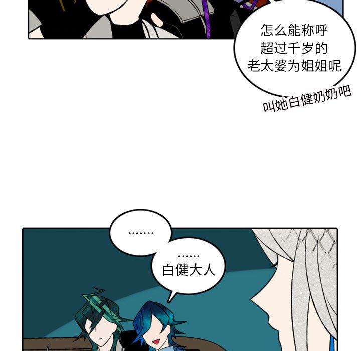 第37話 - 第44张