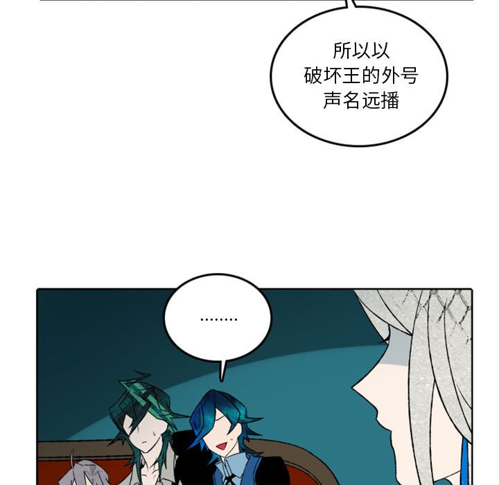 第37話 - 第48张
