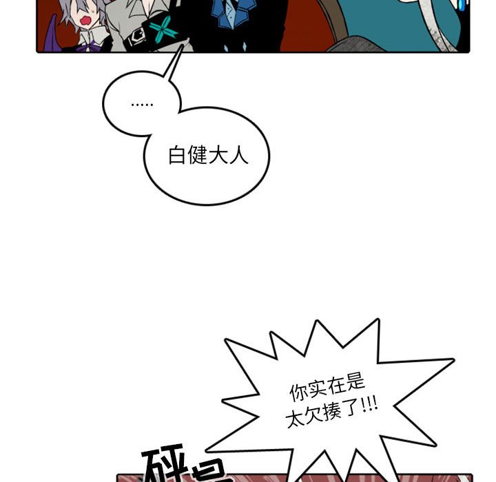 第37話 - 第49张
