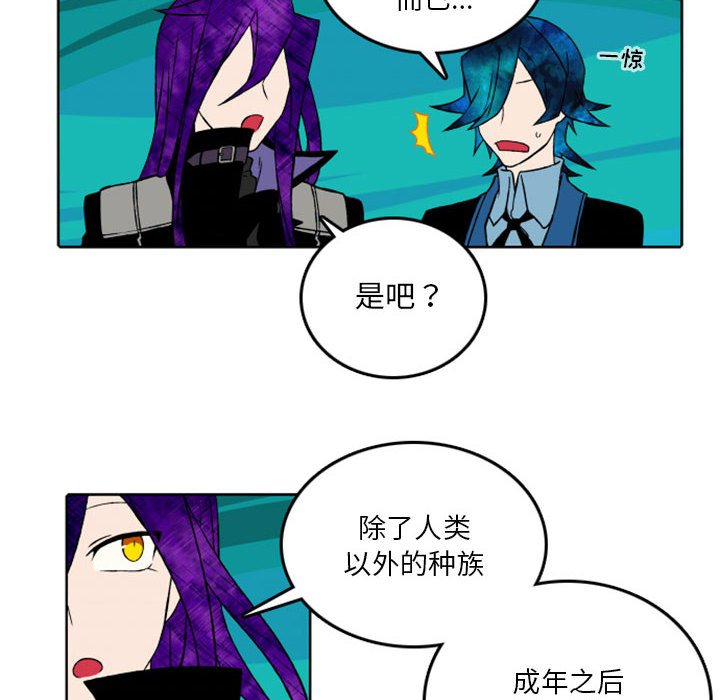 第37話 - 第5张