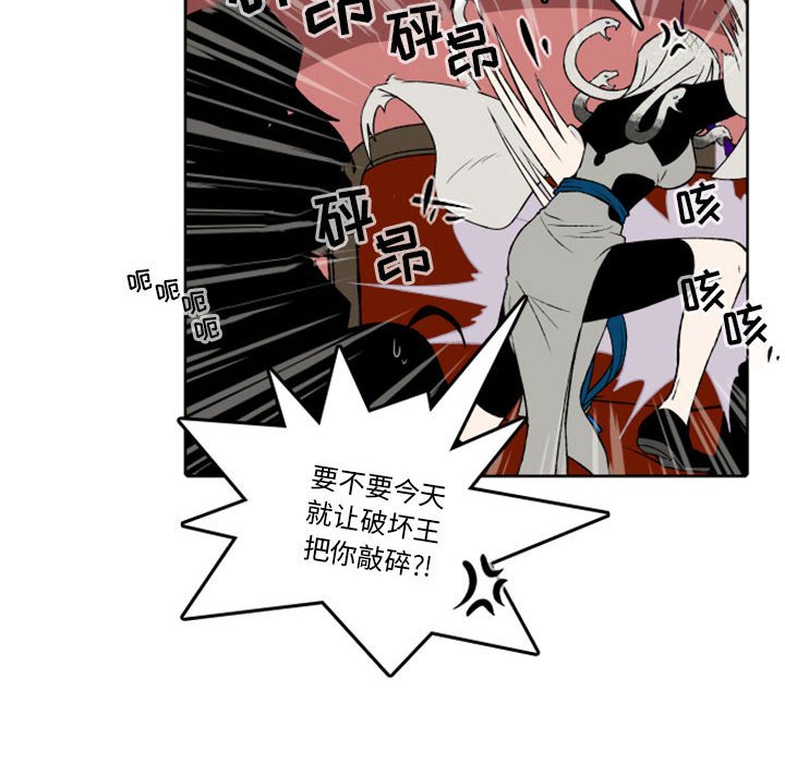 第37話 - 第50张