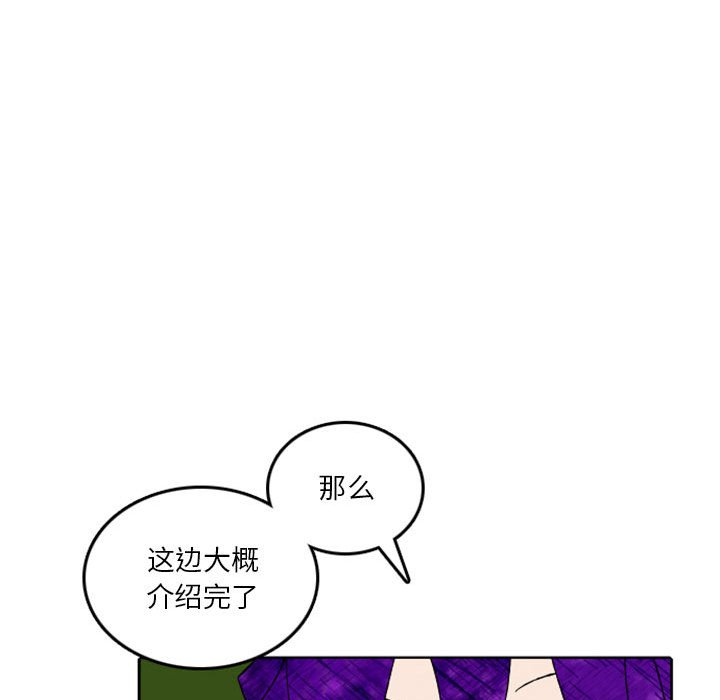 第37話 - 第51张