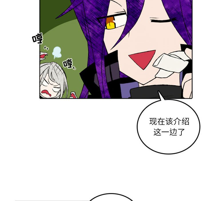 第37話 - 第52张