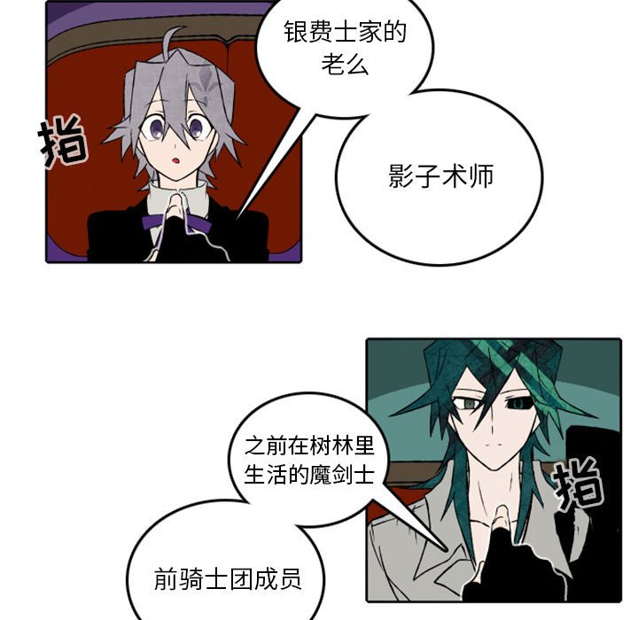 第37話 - 第53张