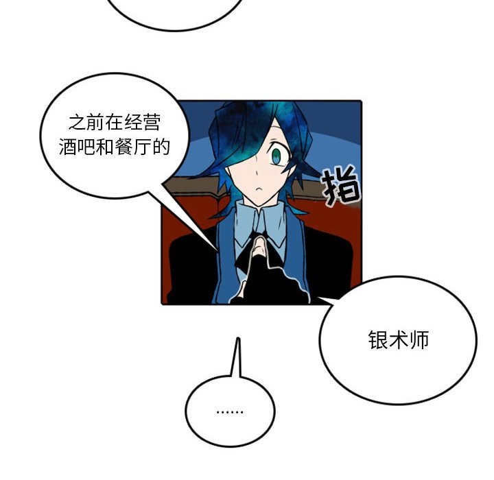 第37話 - 第54张