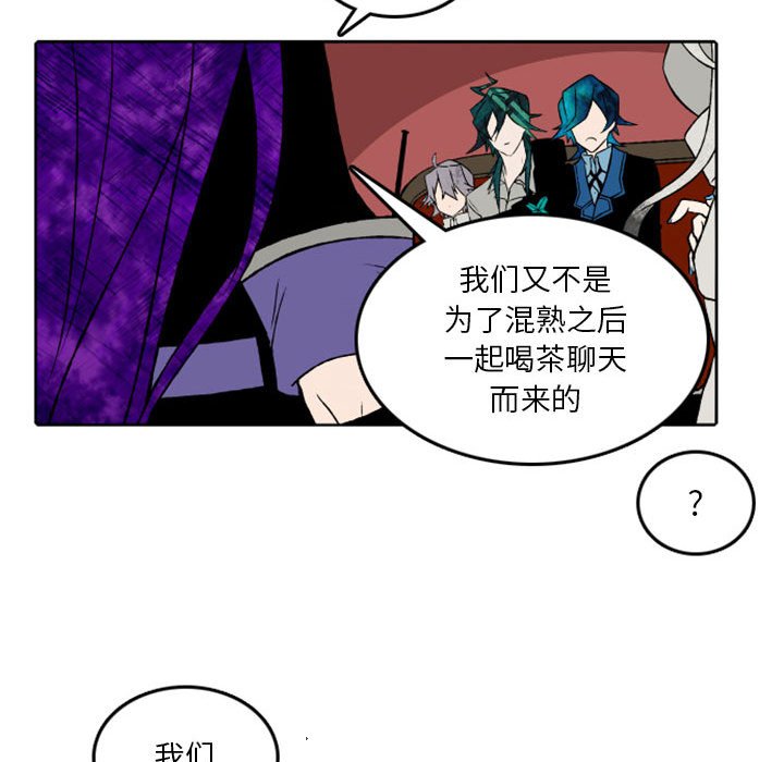 第37話 - 第56张