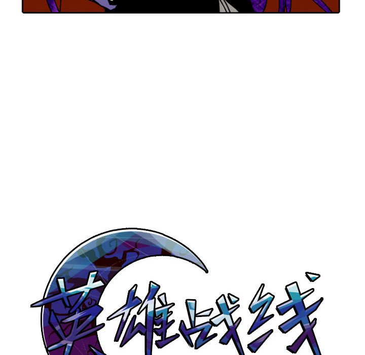 第37話 - 第58张