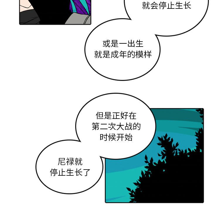 第37話 - 第6张