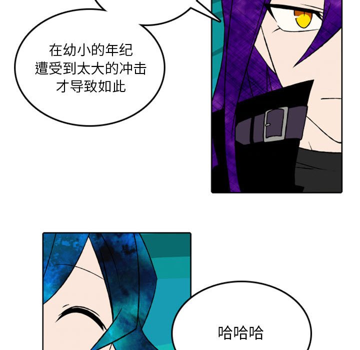 第37話 - 第8张