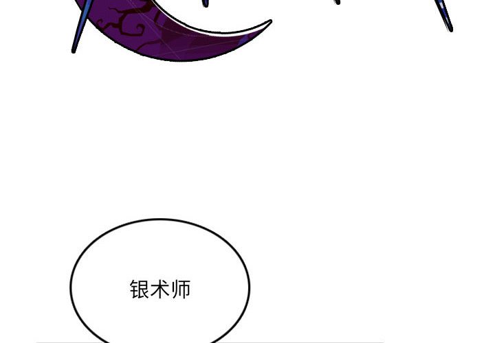 第38話 - 第1张