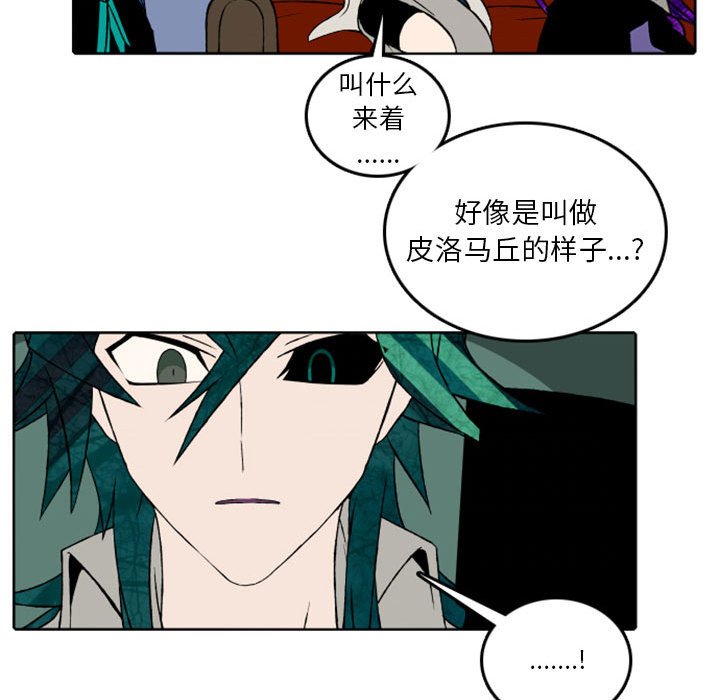 第38話 - 第10张