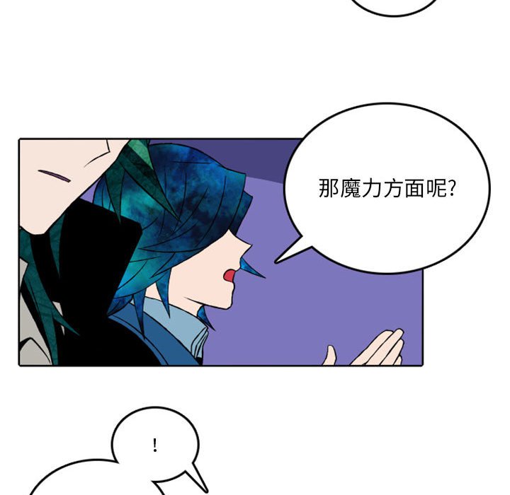 第38話 - 第11张